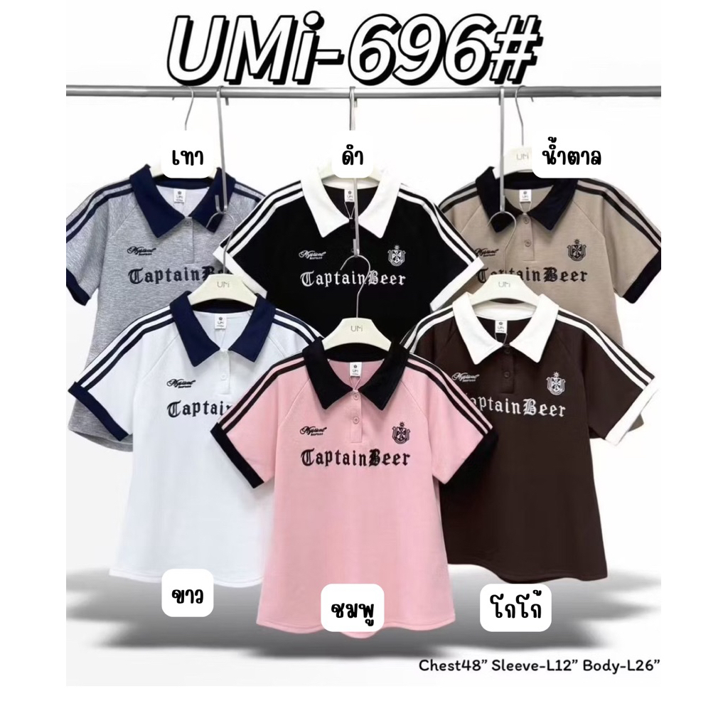 เสื้อกีฬาคอปกผ้านาโนพรีเมียมใส่สบาย#696