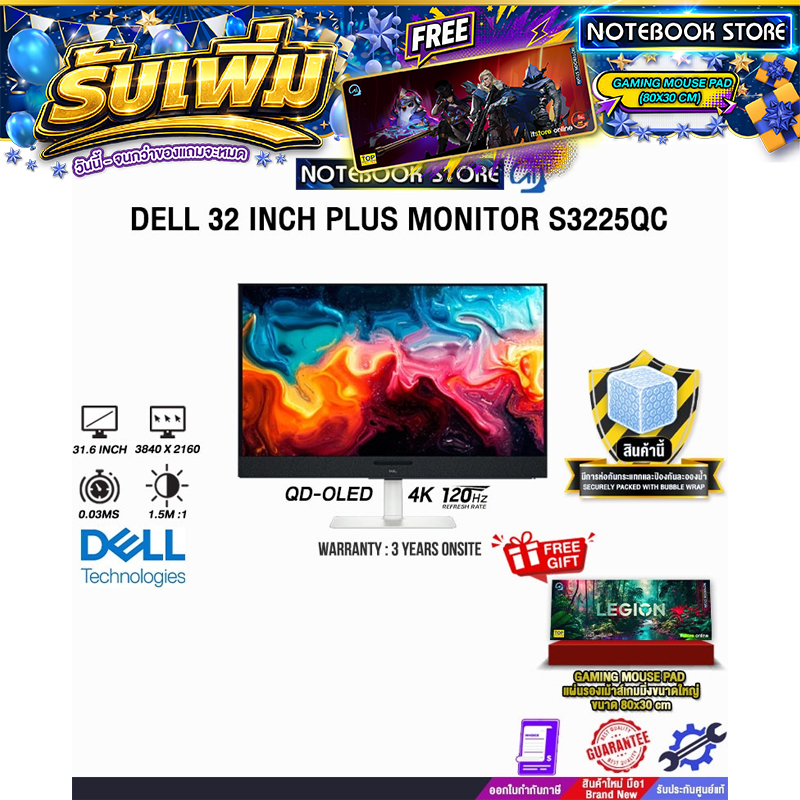 DELL 32 INCH PLUS MONITOR S3225QC (QD-OLED 4K 120Hz)/ประกัน 3 Years Onsite