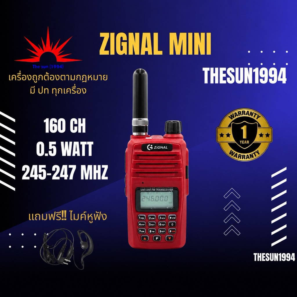 🌞Thesun1994🌞วิทยุสื่อสาร Zignal รุ่น Mini 0.5 W ยกเว้นการขอใบอนุญาตใช้งาน