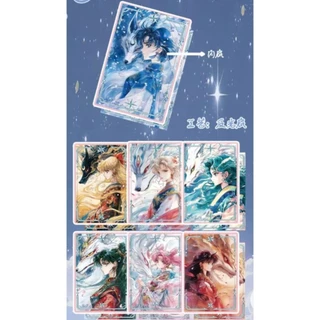 การ์ดสะสม●ชิกิชิ (A6) Sailor Moon [ยน.130]