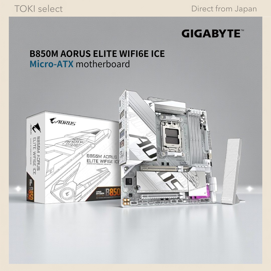 GIGABYTE B850M AORUS ELITE WIFI6E ICE - White MicroATX High-end Gaming Motherboard for AMD Ryzen