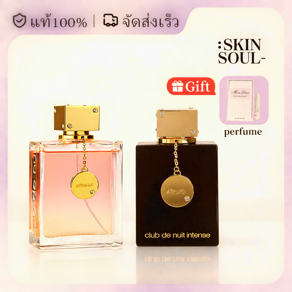 ซื้อ1แถม1 Club de Nuit Intense EDT 105ml EDP 105ml กลิ่นCitrus-Woody ของแท้100% พร้อมส่งไทย