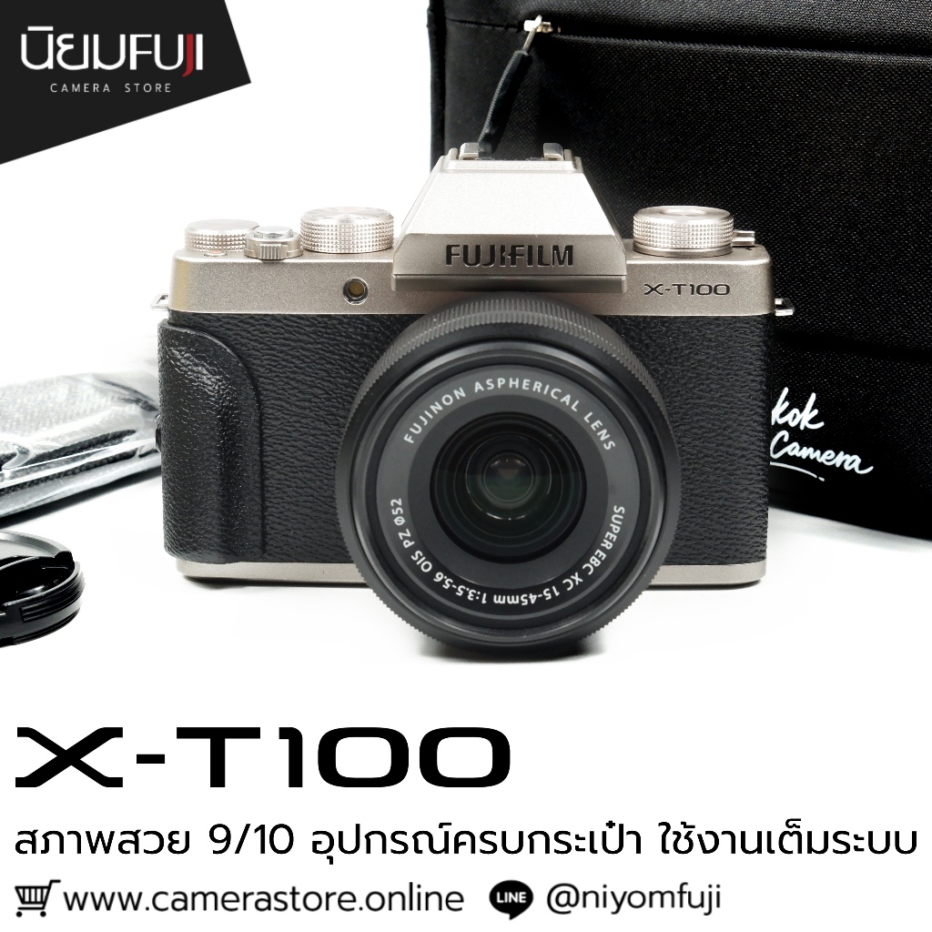 Fujifilm XT100 กล้องมือ2ราคาถูก กล้องราคาถูก กล้องมือสองราคาถูก