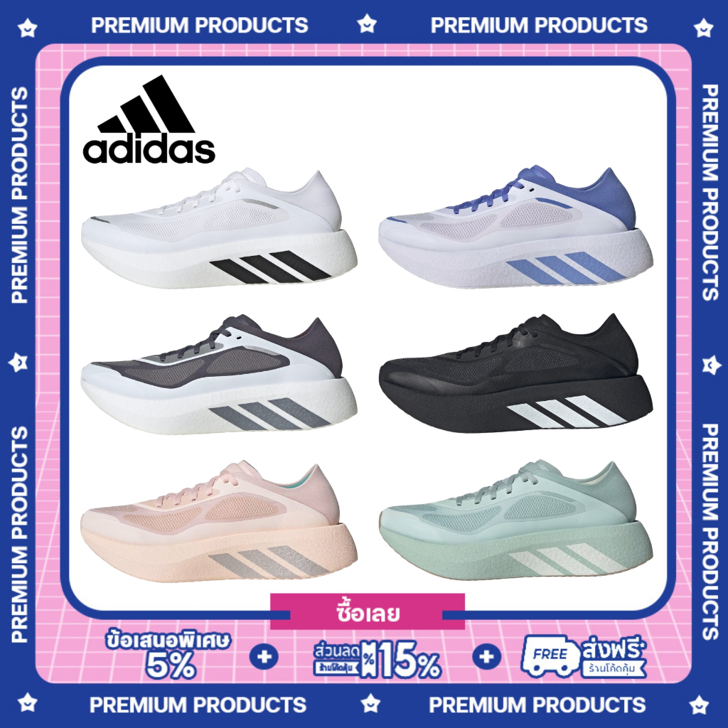 ของแท้ ADIDAS HYPERBOOST RUN Running Shoes รองเท้าวิ่ง
