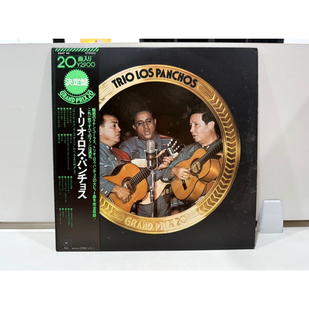 1LP Vinyl Records แผ่นเสียงไวนิล   Trio Los Panchos – Grand Prix 20 – Vinyl (LP, Compilation ...  (H