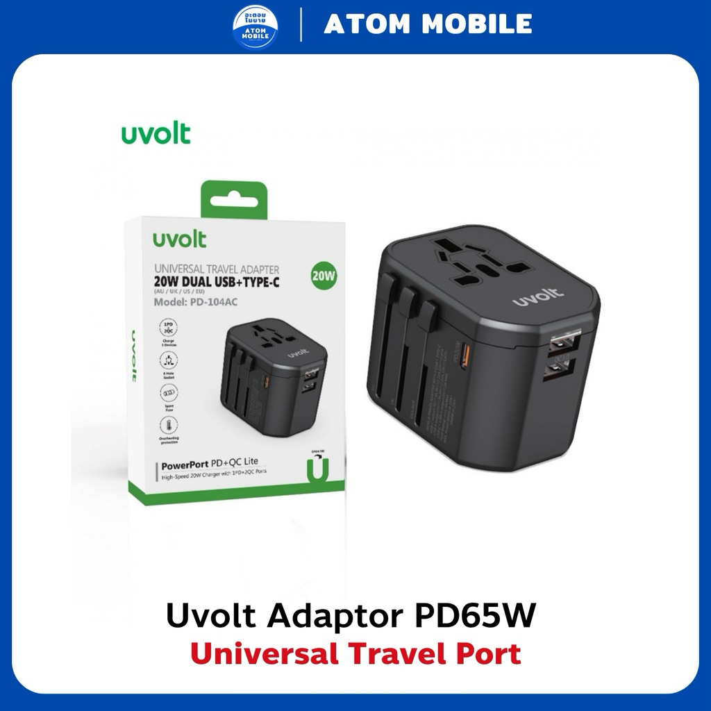 Adapter Uvolt (PD105AC) | Uvolt Universal Travel Adapter 20W Dual USB+Type C