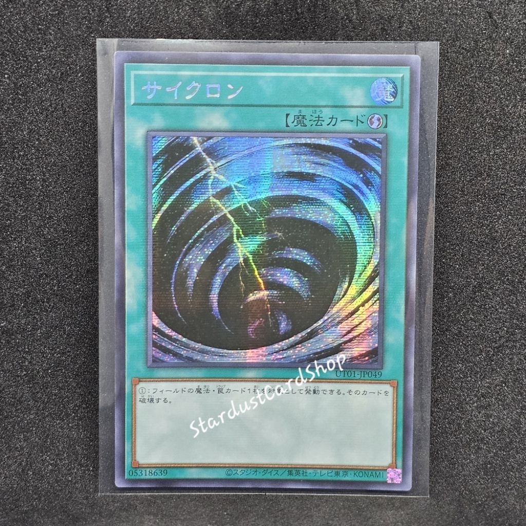 Mystical Space Typhoon [UT01-JP049] Yugioh ระดับ Secret rare (SCR)