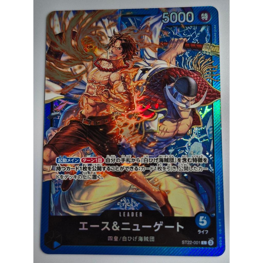 One Piece Card Game Ace & Newgate ST22-001 Leader
