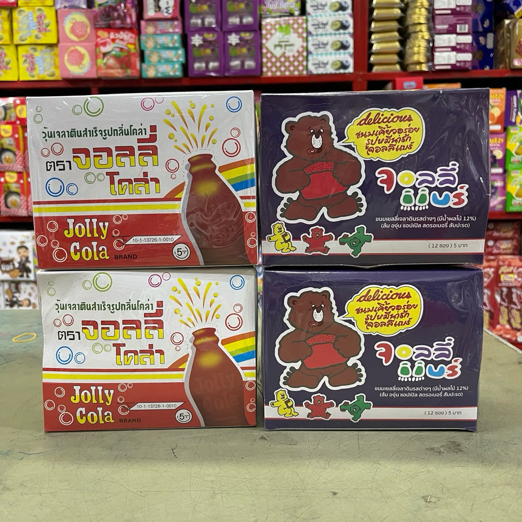 จอลลี่โคล่า Jolly Cola และ Jolly bear จอลลี่แบร์  1 กล่อง บรรจุ 12 ซอง