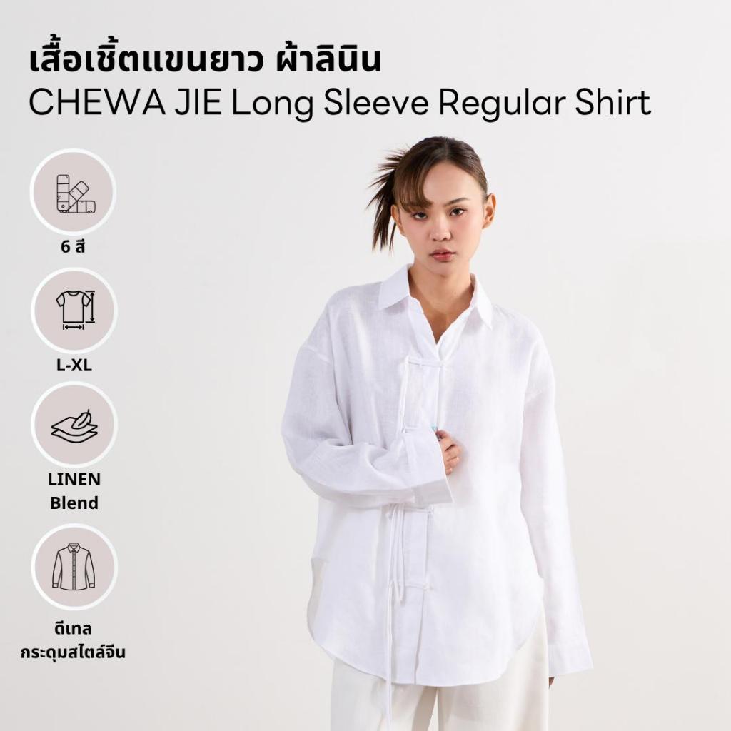 CHEWA JIE Long Sleeve Regular Shirt - เสื้อเชิ้ตแขนยาว ผ้าลินิน - LN57