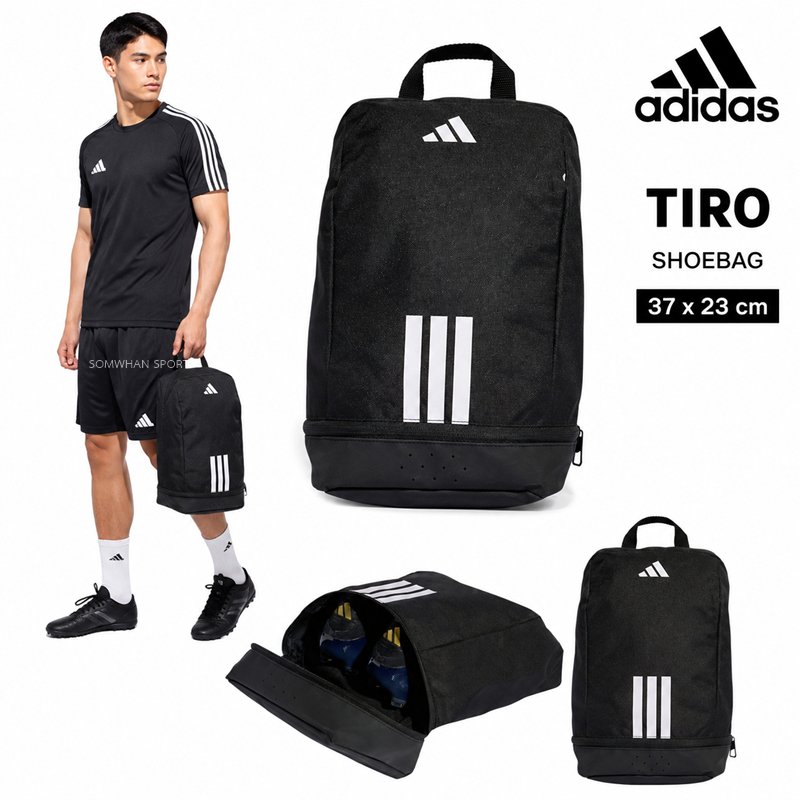กระเป๋า ใส่รองเท้า adidas Tiro Shoe Bag ลิขสิทธิ์แท้ 100%