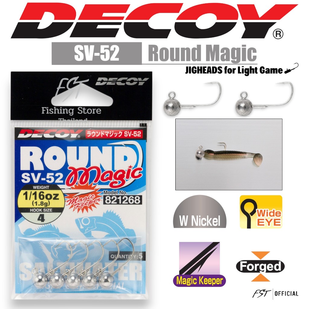 [LIGHT GAME} ตัวเบ็ดหัวจิ๊ก DECOY - SV-52 ROUND MAGIC JIGHEAD ตรงงาน Light Game