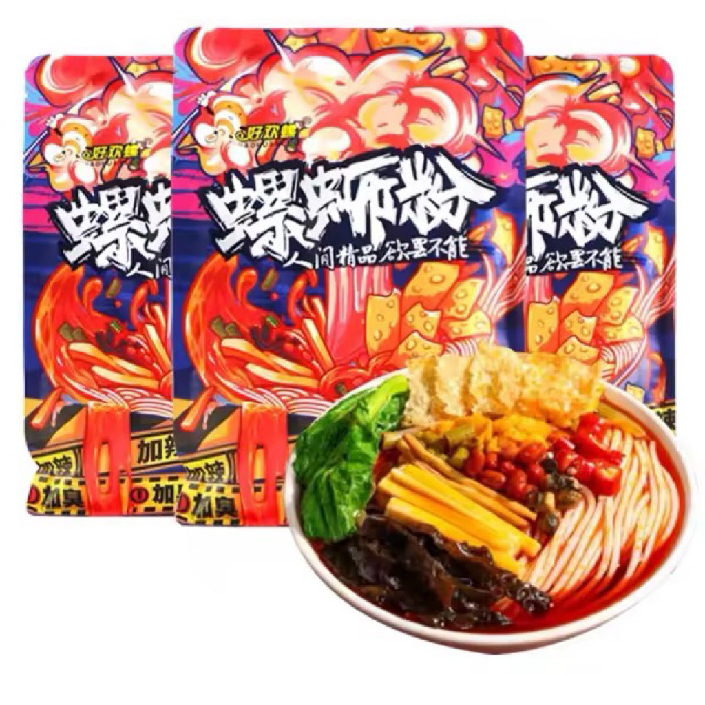 บะหมี่หอยหวานหล่อซื้อเฟิน 400g และ 375gเส้นเหนียวนุ่ม เผ็ดจัดจ้าน
