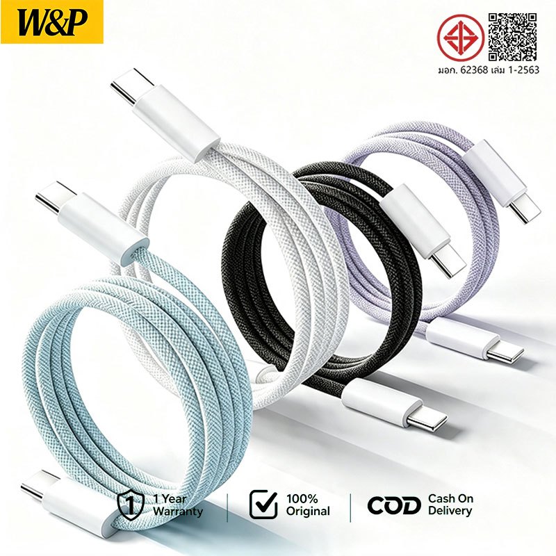 สายชาร์จ PD 60W USB-C to L Cable สายชาร์จเร็ว USB C to Type C วัสดุถัก ทนทาน เชื่อถือได้ที่แข็งแกร่ง