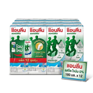 [3แพ็ค12กล่อง] Anlene Actifit แอนลีน แอคติฟิต นมยูเอชทีไขมันต่ำ มีหลายรสชาติให้เลือก