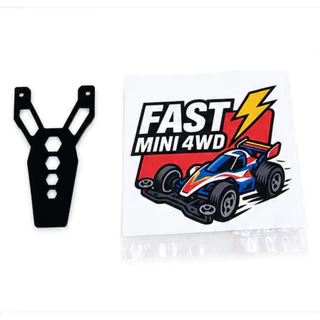 แผ่นตบหลังแท้ Tamiya mini4wd ทามิย่า