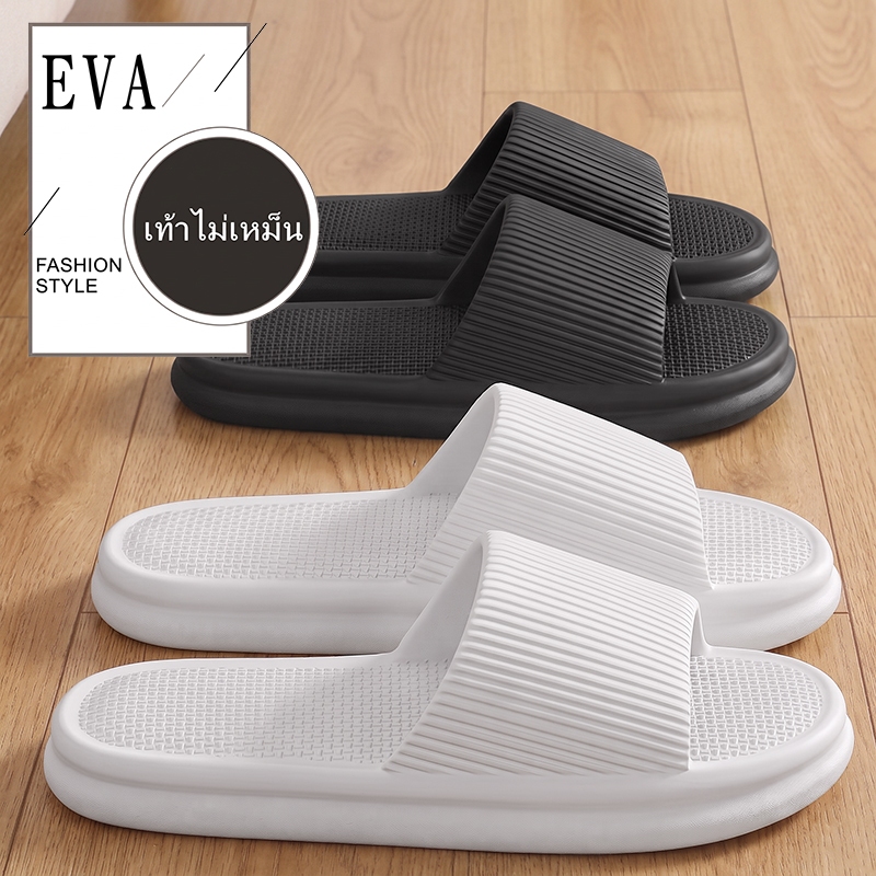 รองเท้าแตะผู้ชาย EVA กันลื่น กันน้ำ พื้นนุ่ม ใส่ในบ้าน ห้องน้ำ น้ำหนักเบา แห้งไว รองเท้าแฟชั่น พร้อมส่ง