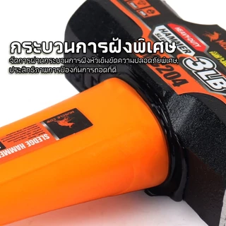Muscle Cow ค้อนแปดเหลี่ยมเหล็กกล้าคาร์บอนสูงค้อนแปดเหลี่ยมห่อพลาสติกกันลื่น 3-6 ปอนด์เป็นตัวเลือกสำหรับการตีและงานก่อสร้