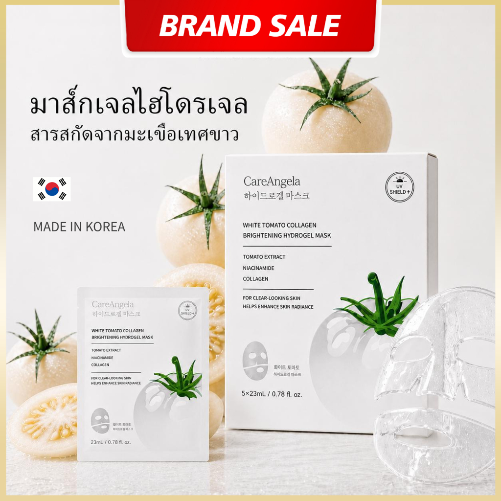 CareAngela แผ่นมาสักไฮโดรเจล สูตรไวท์โทเมโมโท และคอลลาเจน 5 