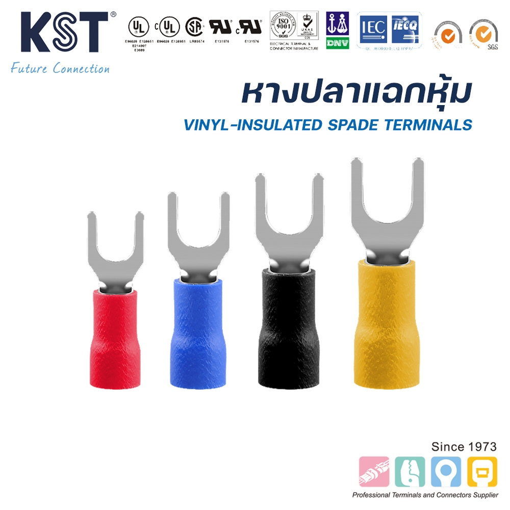KST หางปลาแฉกหุ้ม เข้าสายไฟขนาด 0.5-6mm² รุ่น SVS1-SVL5 ถุงละ50ชิ้น