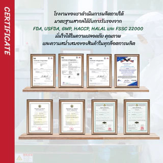 สาหร่ายดิบยาว 100 แผ่น 250 กรัม ขนาด 19x27cm. (สำหรับทอด,อบ,ย่าง,แกงจืด) สาหร่ายเกาหลี 100%