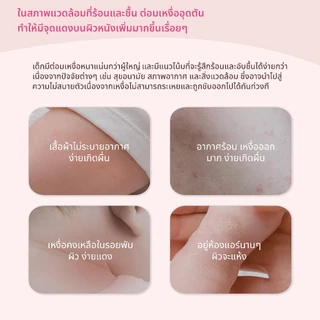 อัปเกรด แป้งเด็ก Baby ORGANIC LOTION ดับเบิ้ล มอยส์เจอร์ โลชั่น ใช้ได้ตั้งแต่เด็กแรกเกิด 200ml.อ่อนโ