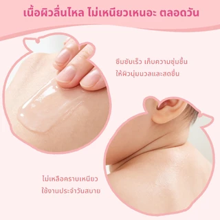 อัปเกรด แป้งเด็ก Baby ORGANIC LOTION ดับเบิ้ล มอยส์เจอร์ โลชั่น ใช้ได้ตั้งแต่เด็กแรกเกิด 200ml.อ่อนโ