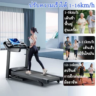 🔥🔥ลู่วิ่งJC700 treadmill 5.0HP ลู่วิ่ง พับได้ ลู่เดิน พร้อมจอ LCD ปรับความชันได้ 3ระดับ ลู่วิ่งไฟฟ้า