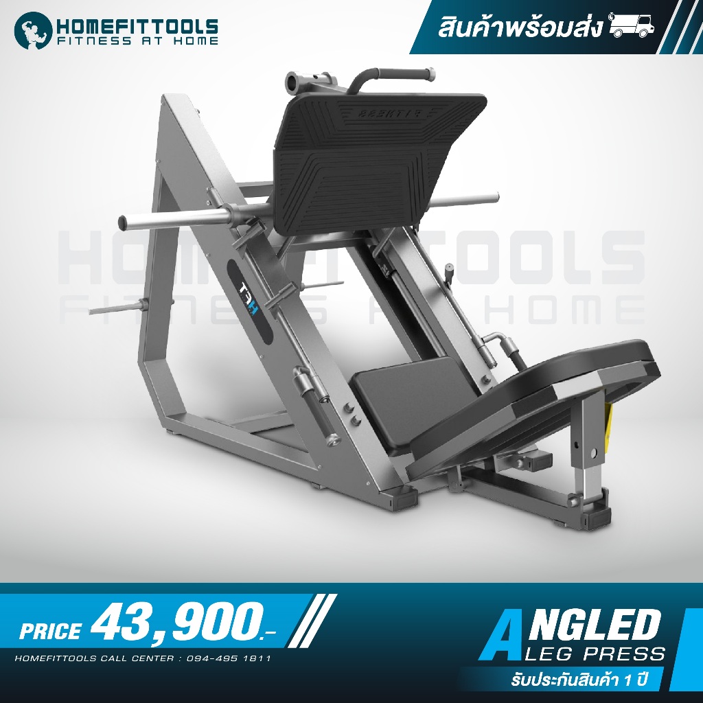 เครื่องบริหารกล้ามเนื้อบริเวณต้นขา Angled Leg Press - Homefittools