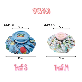 ใช้ส่วนลดโค้ดคุ้มได้🔥เข้าใหม่🎌Skater Ice Bag ถุงประคบเย็น ถุงประคบร้อน Ice Pack นำเข้าจากญี่ปุ่น ลายการ์ตูน