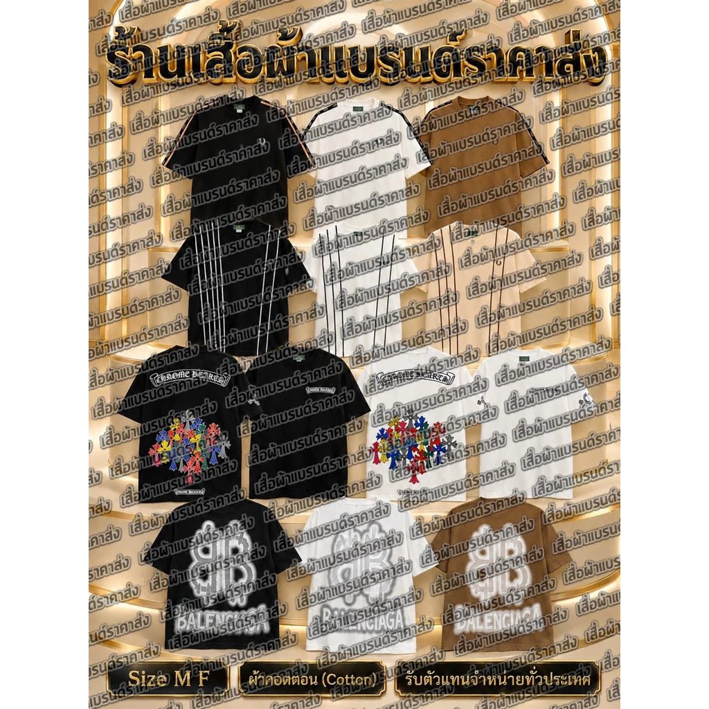 •เสื้อยืดOversizeรวมแบรนด์ Size M F