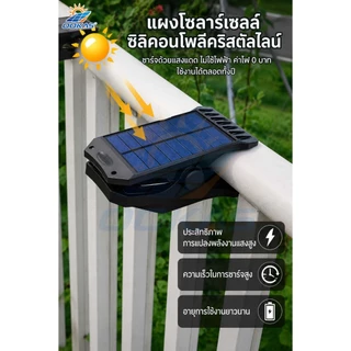 OOKAS โคมไฟหนีบ โคมไฟสนาม รุ่น F03 ไฟโซล่าเซลล์ โคมไฟเซ็นเซอร์ แสงขาวบริสุทธิ์ ความสว่างสูงมาก IP67 กันน้ำ