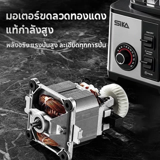 AOQU เครื่องปั่นอเนกประสงค์พลังสูง 2.5L 6ใบมีด ปั่นน้ำแข็งได้ ปั่นสมูทตี้ ปรับความเร็วได้ 15 ระดับ หนึ่งเครื่องสองโถ