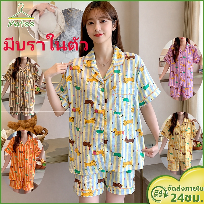ชุดนอนสตรีบิ๊กไซส์ 4XL อก 52" ผ้าไหมญี่ปุ่น แขนสั้นขาสั้น มีเสื้อในฝัง ไม่ร้อนสบาย