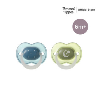 Tommee Tippee จุกหลอกเรืองแสง 6-18 เดือน ผู้ชาย (ใหม่) รูปที่ 4