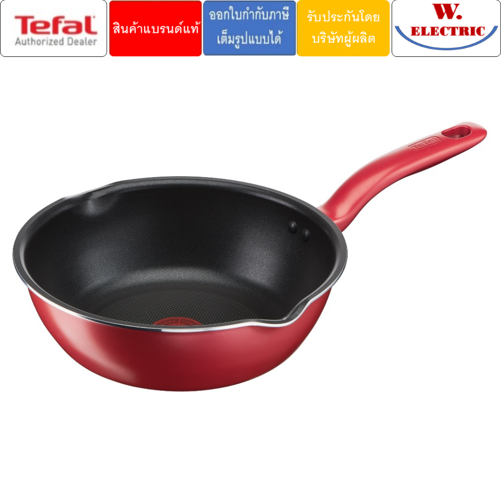 Tefal กระทะก้นลึก So Chef ก้นอินดักชั่น ขนาด 28 ซม. รุ่น G1358696