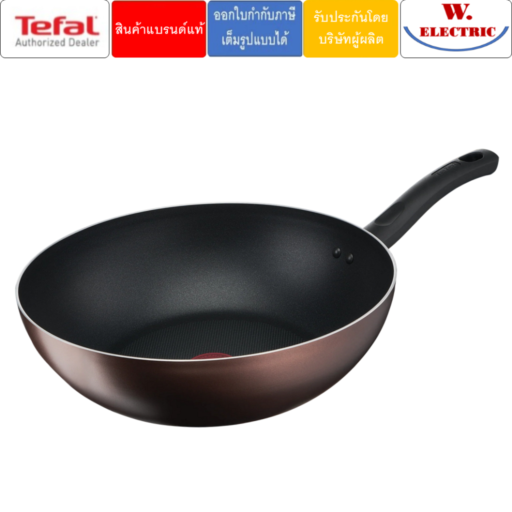 Tefal กระทะก้นลึก Day By Day อินดักชั่น 28 ซม. รุ่น G1431995