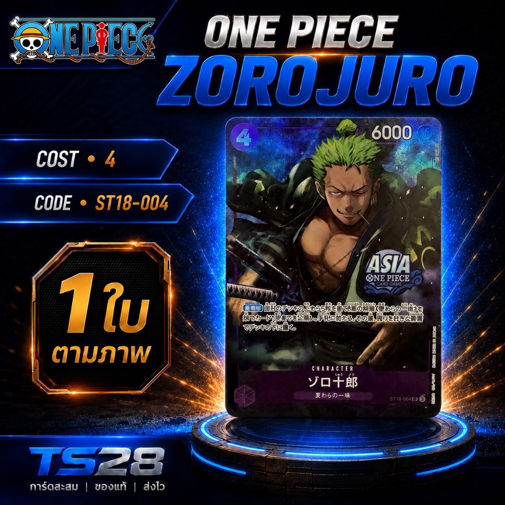 การ์ด One Piece Card Game : Roronoa Zoro Zoro-Juurou ST18-004 SR Treasure Chest Vol.1 Asia Exclusive