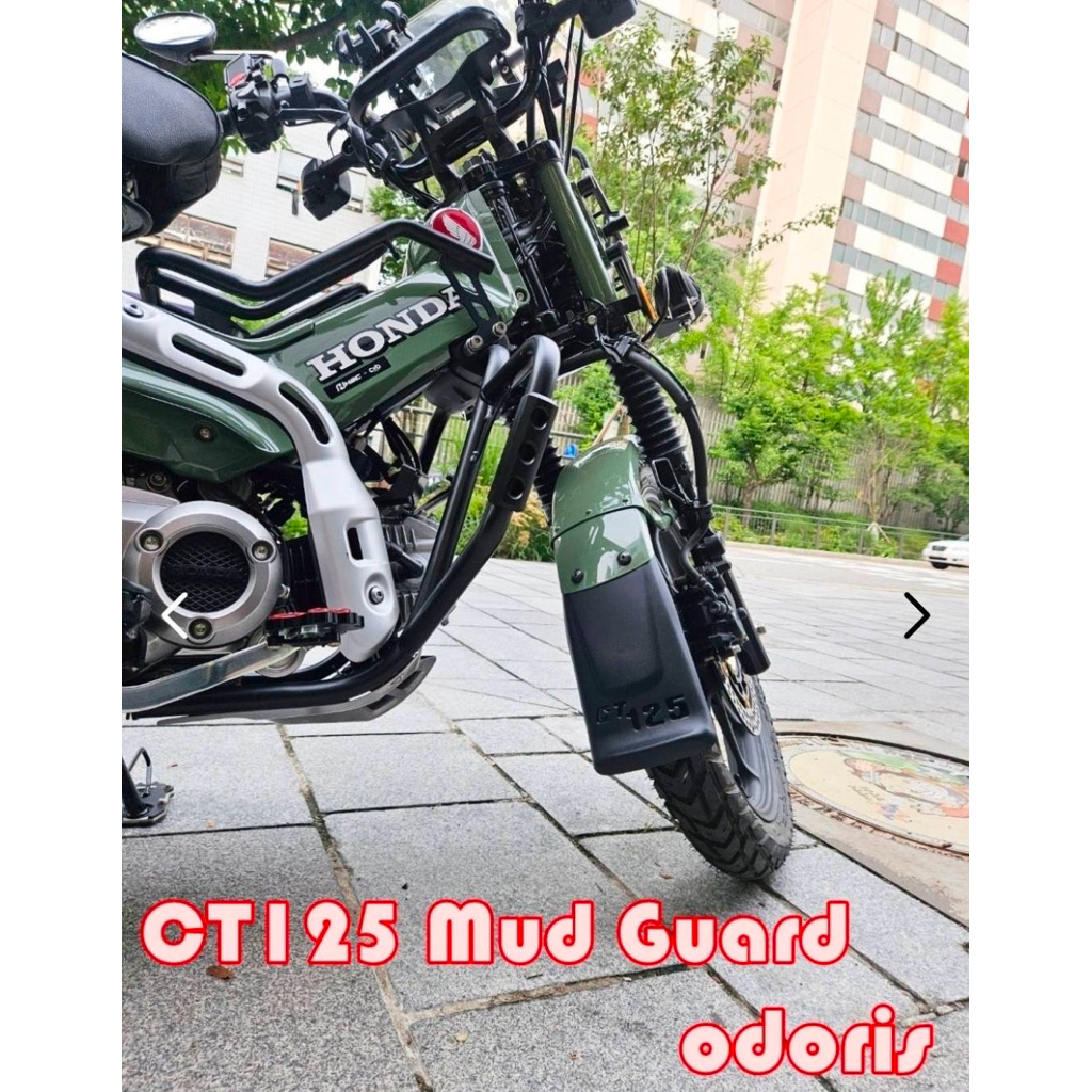 CT125 MUD GUARD : บังโคลนหน้าแต่ง Honda CT125 แบบยาวพิเศษ front fender mudgard พลาสติก:
