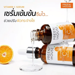 ร้าน Opor-Opor💎เซรั่มวิตซี แบรนด์ พรีนเฮาส์ หน้าใส กระชับรูขุมขน [ส่งฟรี มีปลายทาง]