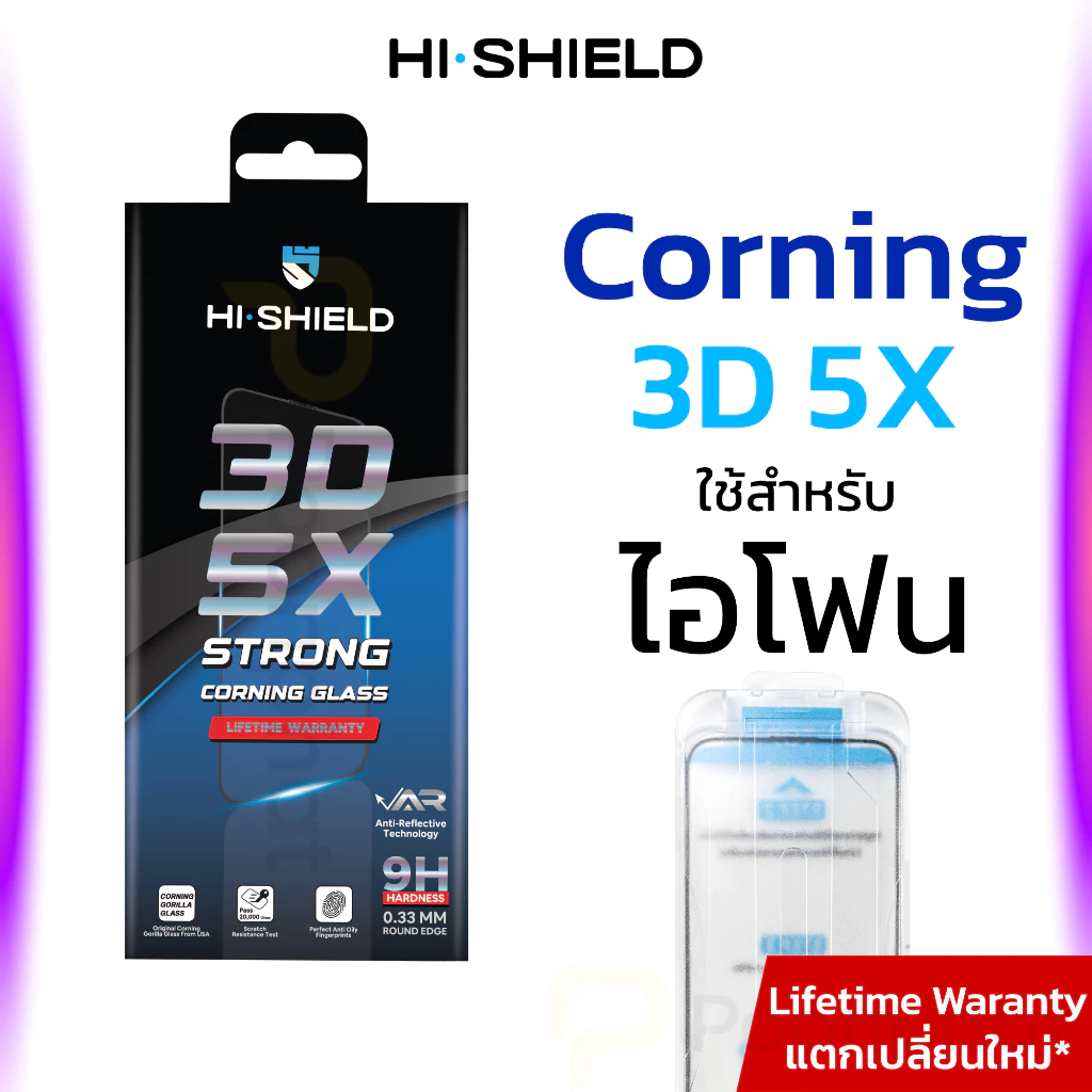 HI SHIELD ฟิล์มกระจก เต็มจอ ขอบโค้ง สำหรับ iPhone 17 16 15 Pro Max Plus Air 16+ รุ่น Corning Glass 3D 5X Strong