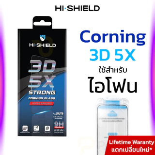 HI SHIELD ฟิล์มกระจก เต็มจอ ขอบโค้ง สำหรับ iPhone 17 16 15 Pro Max Plus Air 16+ รุ่น Corning Glass 3D 5X Strong