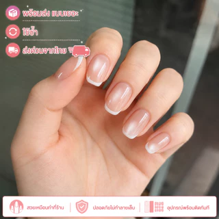 เล็บปลอมสีสุภาพ✨ใส่ทำงาน ใส่ได้ทุกวัน✨สีขับผิวขาว ใช้ซ้ำได้ แถมฟรีกาว แมทช์ได้กับทุกลุค 💢วัดไซส์ก่อนสั่ง