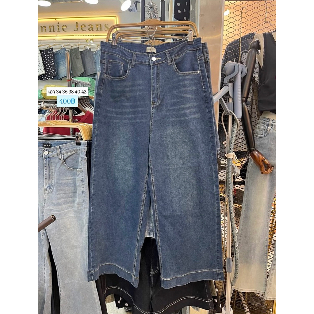 Minnie Jeans 👖🧸🥾🧵🪄🪞   รวมกางเกงยีนส์  ทรงขากระบอก ทรงสวยมากสาวอวบสาวอวบ