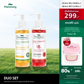 Plantnery Duo Set Yuzu & Pomegranate Body Serum