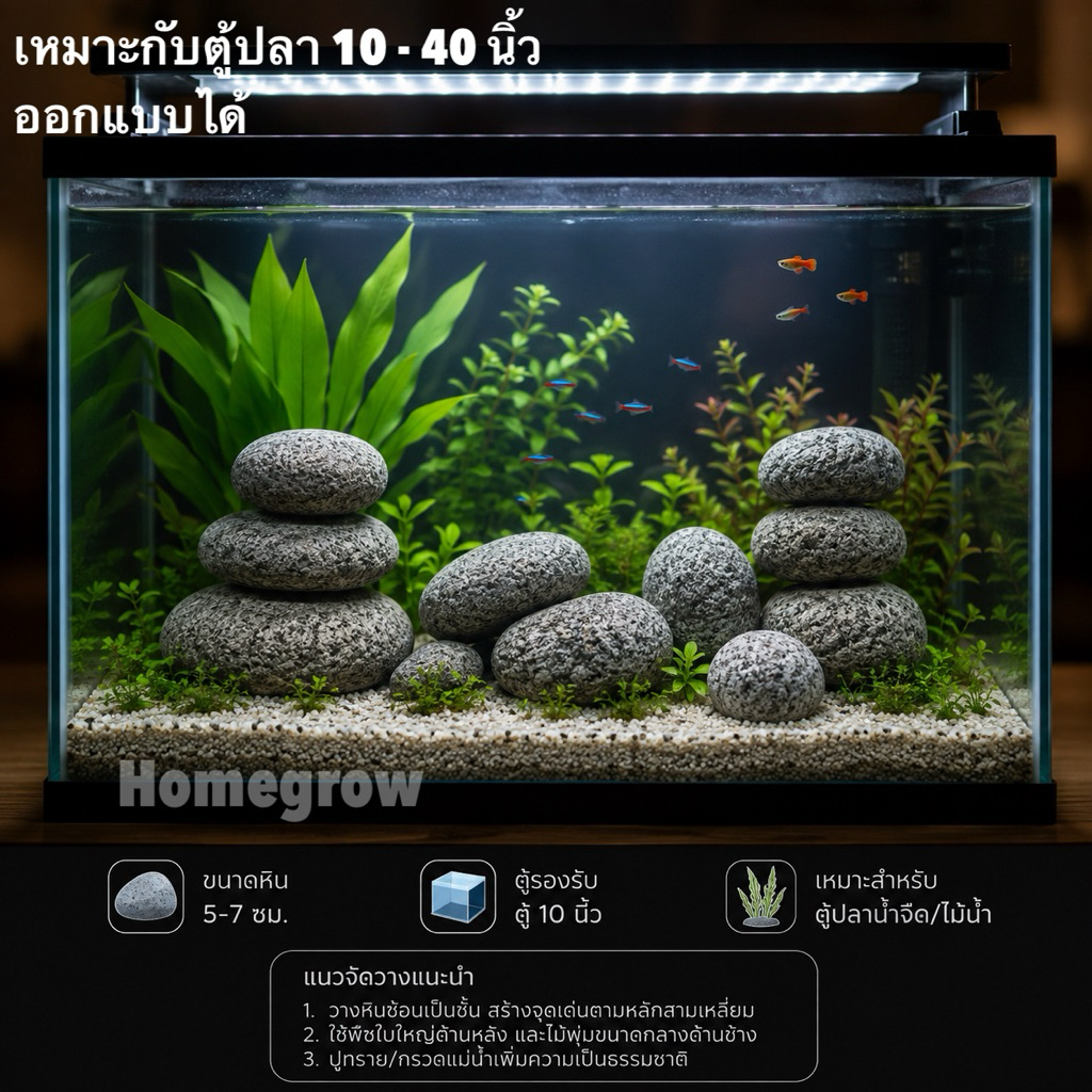 หินไข่ลาวา ไซส์ 5-7 เซน   คละขนาดตามน้ำหนัก 1 กิโล  หินจัดเลย์เอ้า หินตู้ปลา หินจัดสวน