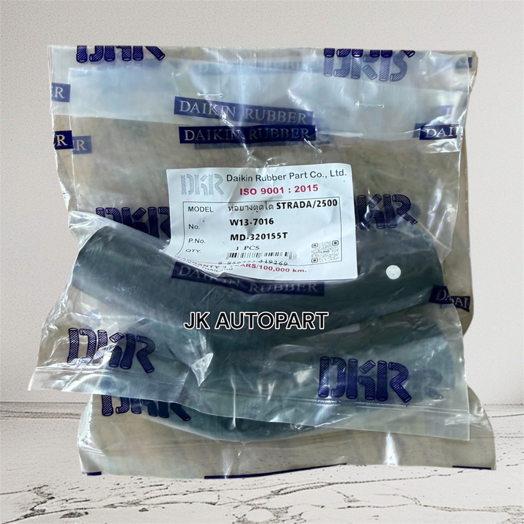 DKR แท้ๆ ท่อตูดได MITSUBISHI STRADA 2500 4D56 W13-7016 รูใหญ่ MD320155 รู 16มิล ท่อยางตูดไดร์สตาด้า/