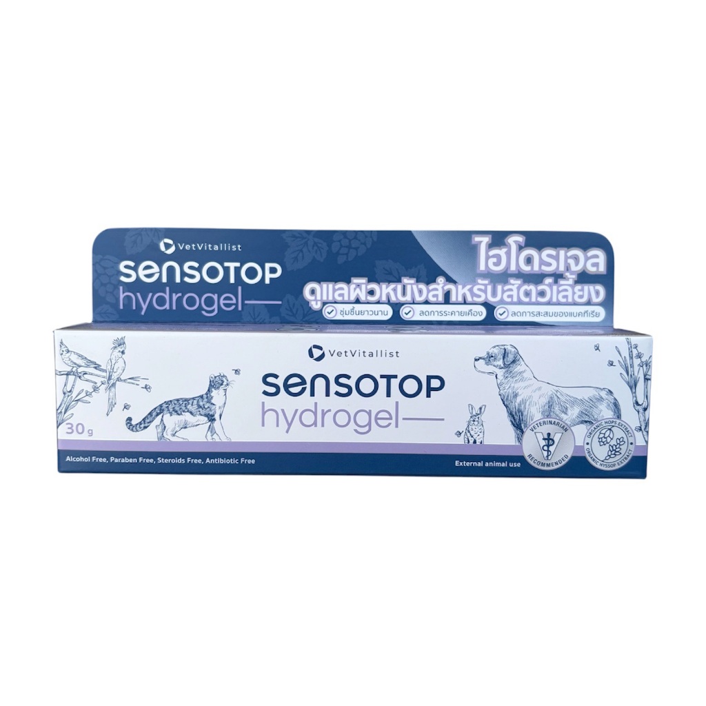 Sensotop Hydrogel 30ml. ไฮโดรเจลสำหรับดูแลผิวหนังและบาดแผลสัตว์เลี้ยง