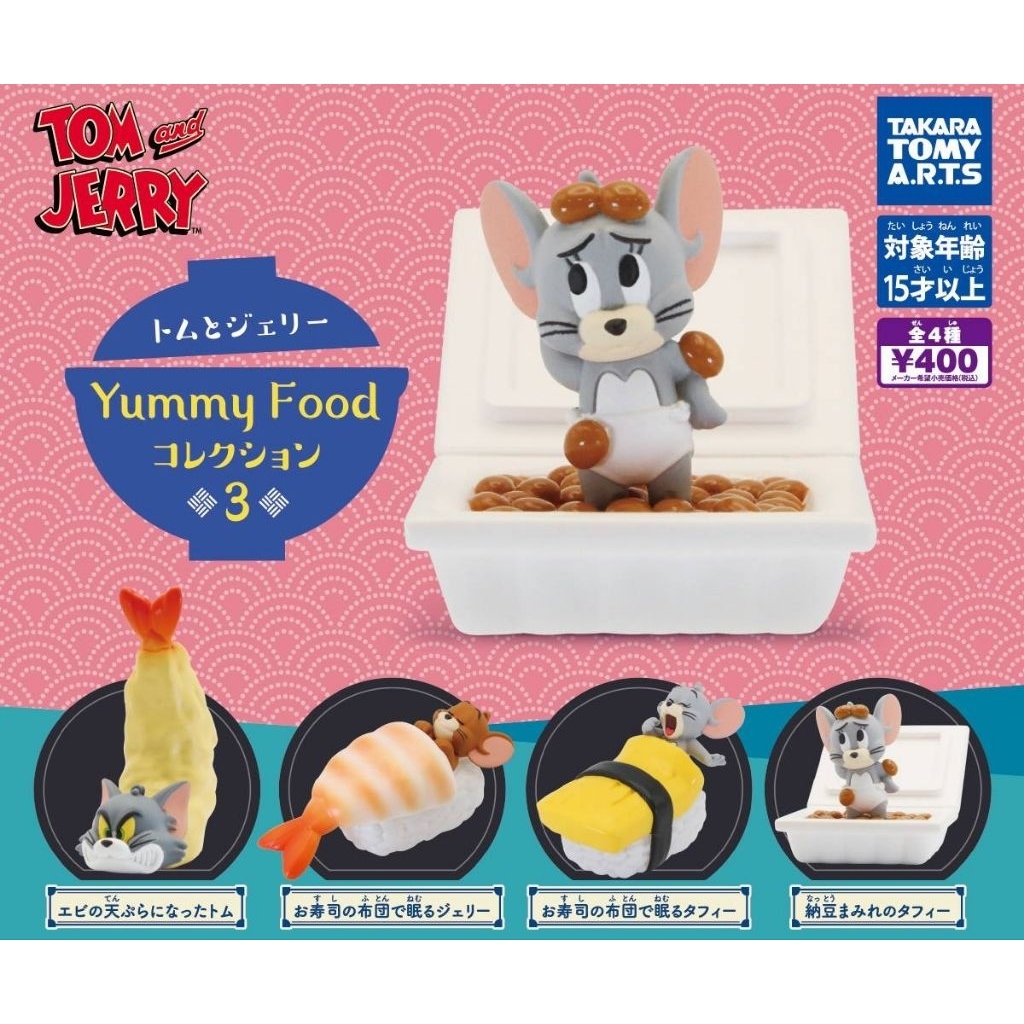 Tom and Jerry Yummy Food Collection 3