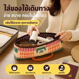 COD กระเป๋าเก็บเครื่องเป่าผม กันน้ำ ลายทางและลายจุด ความจุใหญ่ พกพาสะดวก เหมาะเดินทาง ทนทาน